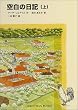 �󔒂̓��L�q��r (�����ٕ��� �m���t�B�N�V����)