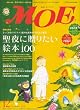 MOE (���G) 2006�N 12���� [�G��]