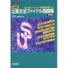 �S������͔���p���@�t�@�C�i�����W�\���@�E��@�E�C�f�B�I���E��b�\���̑��d�グ (�W����) (��w�󌱃X�[�p�[�[�~)