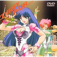 オリジナル新シリーズ ダーティペア VOL.4