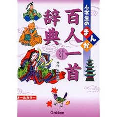 ���w���̂܂񂪕S�l��񎫓T