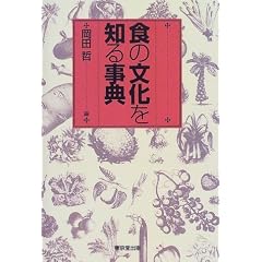 �H�̕�����m�鎖�T