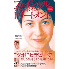 �t�F�C�V�����A�L���|�C���g�g���[�g�����g DVD (���c�u�c��)