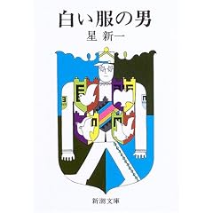 �������̒j (�V������)