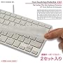 �L�[�{�[�h�J�o�[�EPure Touch Key Protector #301 for Apple Keyboard / PTKP301