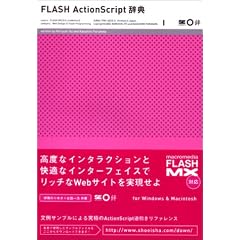 FLASH ActionScript���T