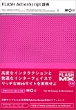 FLASH ActionScript���T