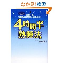 4���Ԕ��n���@