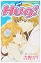 Hug�I (�f�U�[�g�R�~�b�N�X)