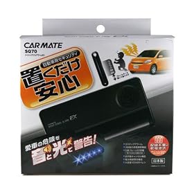 �J�[���C�g(CARMATE) �����ԗp�Z�L�����e�B �i�C�g�V�O�i���A���[��EX �u���b�N SQ70