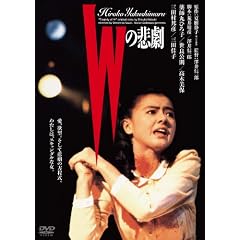 �v�̔ߌ� �f�W�^���E���}�X�^�[�� [DVD]