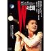�v�̔ߌ� �f�W�^���E���}�X�^�[�� [DVD]