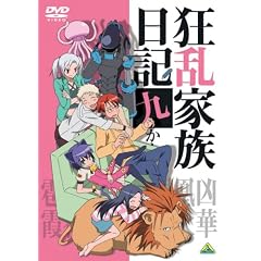 �����Ƒ����L �ォ��� <�ŏI��> [DVD]