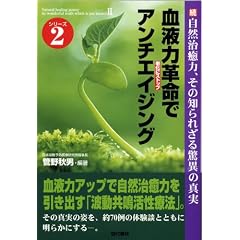 ���R�����́A���̒m��ꂴ����ق̐^�� �� (2) �\���t�͊v���ŃA���`�G�C�W���O