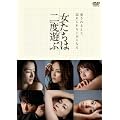 �������͓�x�V�� [DVD]