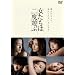�������͓�x�V�� [DVD]