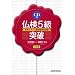 ����5���˔j�\���p�t�����X��Z�\���莎��