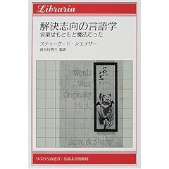 �����u���̌���w�\���t�͂��Ƃ��Ɩ��@������ (��Ԃ�肠�I��)