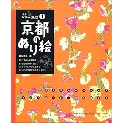���̉撟1 ���s�̂ʂ�G