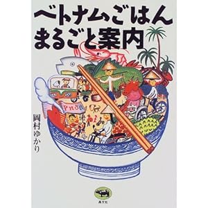 �x�g�i�����͂�܂邲�ƈē�  