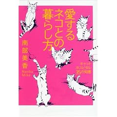 ������l�R�Ƃ̕�炵���\�L���b�g�z�X�s�^��35�̒m�b