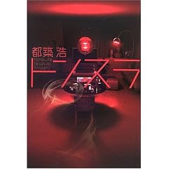 �g���X��