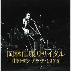 ���ѐM�N���T�C�^�� ����T���v���U�E1975