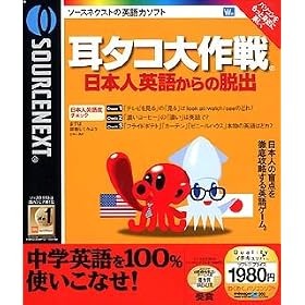 ���^�R���� ���{�l�p�ꂩ��̒E�o (�ō���1980�~��)