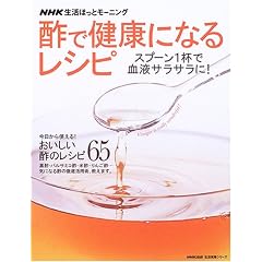 �|�Ō��N�ɂȂ郌�V�s�\�X�v�[��1�t�Ō��t�T���T����! (�������p�V���[�Y�\NHK�����ق��ƃ��[�j���O)