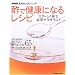 �|�Ō��N�ɂȂ郌�V�s�\�X�v�[��1�t�Ō��t�T���T����! (�������p�V���[�Y�\NHK�����ق��ƃ��[�j���O)