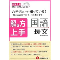 ���w����/��������荑�꒷�� (���w������΍��i�v���W�F�N�g)