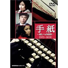 �莆 -�E���ւ̏���- DVD-BOX