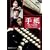 �莆 -�E���ւ̏���- DVD-BOX