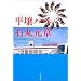 �����ǂ񂾂玀��ł�����