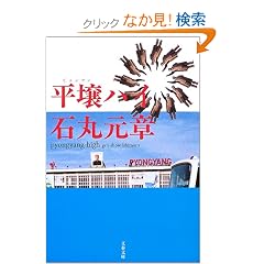 ����n�C (���t����)