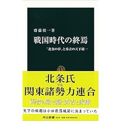 �퍑����̏I�� - �u�k���̖��v�ƏG�g�̓V������ (�����V��(1809))