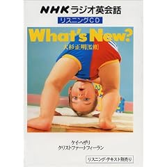 NHK���W�I�p��b���X�j���OCD What's New?