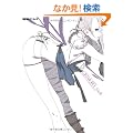 �j�[�A �U�E�R���v���[�g�K�C�h+�ݒ莑���W GRIMOIRE NieR (�d���Q�[���X)