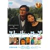 �X�g�[���[�E���[�Y ~����ǂ�������~ [DVD]