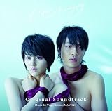 [CD]TVサントラ フジテレビ系月9ドラマ 「イノセント・ラヴ」 オリジナル・サウンドトラック