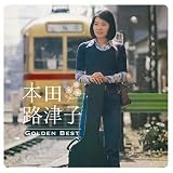 GOLDEN��BEST �{�c�H�Îq