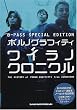 �|���m�O���t�B�e�B ���C���m�N���j�N���\B.PASS SPECIAL EDITION