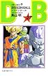 DRAGON BALL 27 (�W�����v�E�R�~�b�N�X)