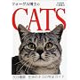 �t�H�[�O�����m��CATS