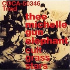 【クリックで詳細表示】cult grass stars