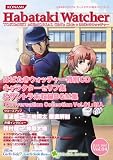 [Book] はばたきウォッチャー 2007Vol.4―ときめきメモリアルガールズサイド総合ファンブック (2007)