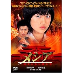 ���V�A -�`����ꂵ�҂���- [DVD]