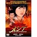 ���V�A -�`����ꂵ�҂���- [DVD]
