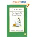 The House at Pooh Corner (Pooh Original Edition)