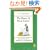 The House at Pooh Corner (Pooh Original Edition)